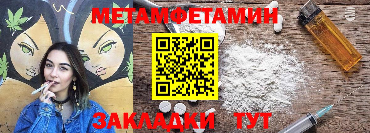 Amphetamine 98%  Вход с VPN  АМФЕТАМИН  Усть-Илимск 