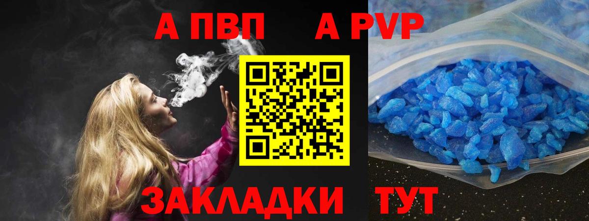 Альфа ПВП СК Усть-Илимск