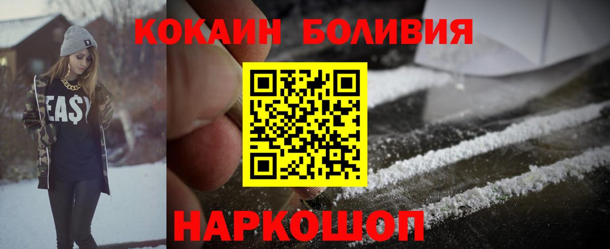 Cocaine VHQ Усть-Илимск