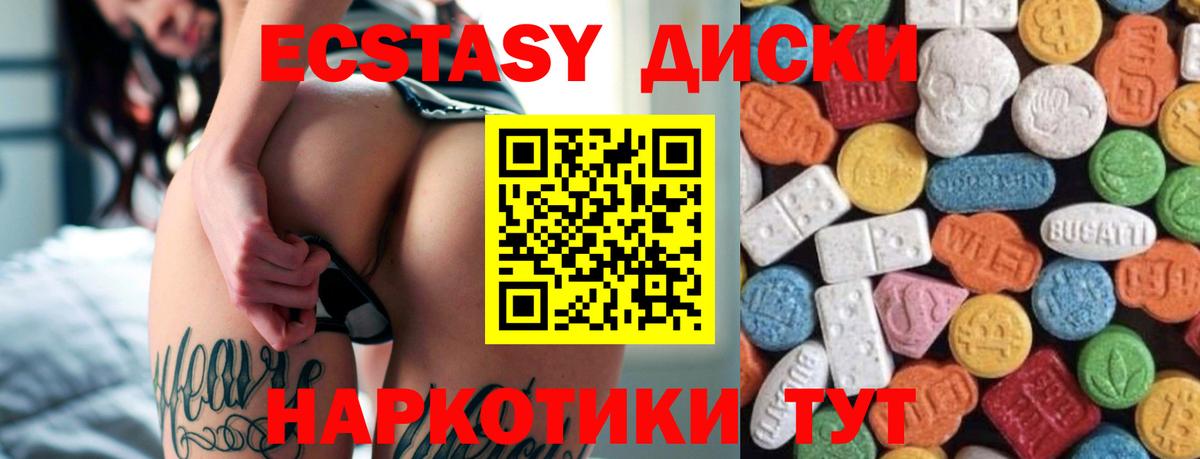 ЭКСТАЗИ бентли Усть-Илимск