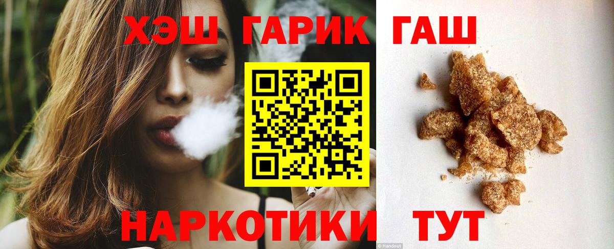 Гашиш ice o lator Усть-Илимск