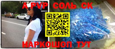 прущие грибы Будённовск