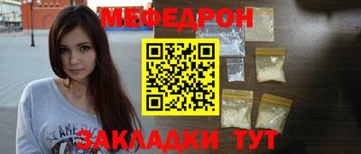 меф VHQ Бугуруслан