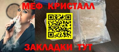 меф VHQ Бугуруслан