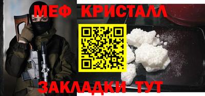 меф VHQ Бугуруслан