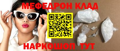 COCAINE Новокубанск