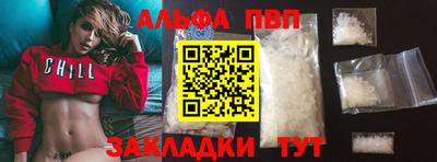 метадон Новозыбков