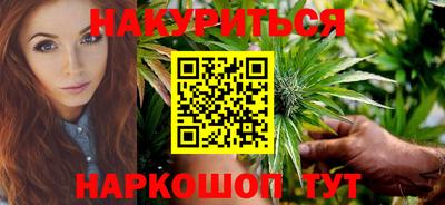 марки lsd Бузулук