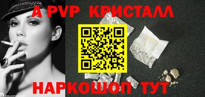 прущие грибы Будённовск