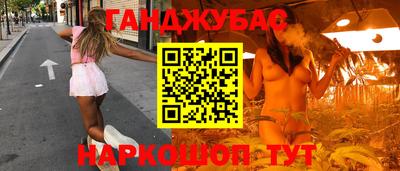 прущие грибы Будённовск