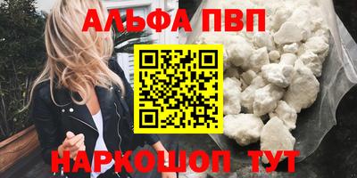 прущие грибы Будённовск