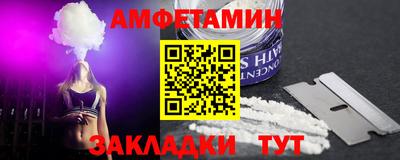 меф VHQ Бугуруслан