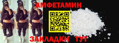 прущие грибы Будённовск