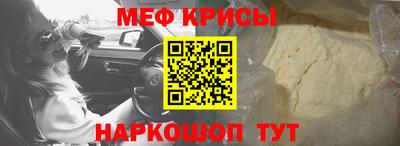 гашик Новодвинск