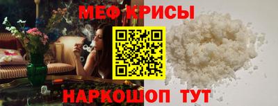меф VHQ Бугуруслан