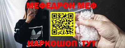 меф VHQ Бугуруслан