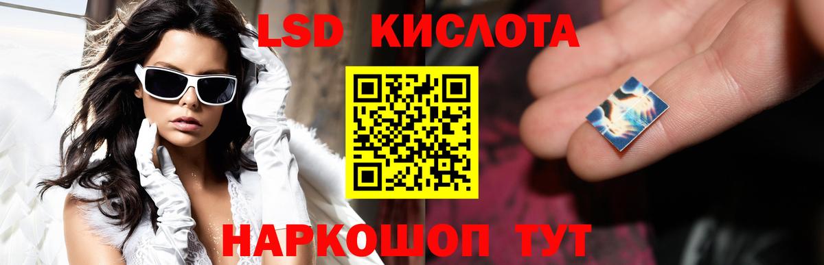 Усть-Илимск  Лсд 25 экстази ecstasy  Лсд 25 экстази кислота  Вход с VPN 