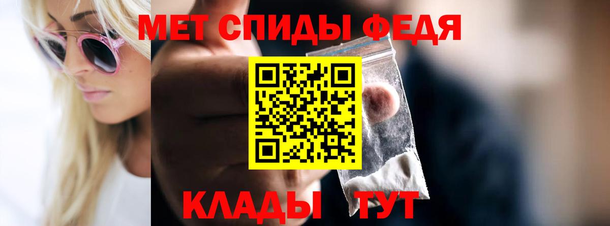 Усть-Илимск  Метамфетамин Methamphetamine  Вход с VPN 