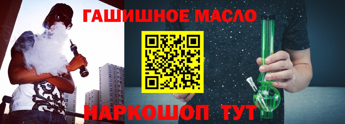 Мефедрон Усть-Илимск