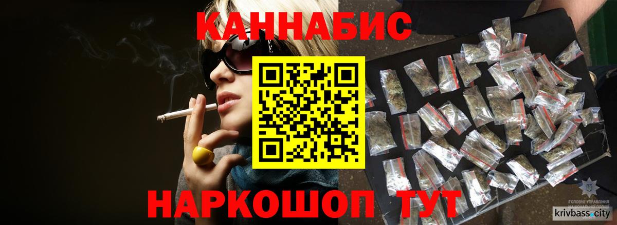МЕФ  Канабис  Альфа ПВП СОЛЬ   MDMA  Усть-Илимск  Меф   Вход с VPN  ГАШ  Метамфетамин 