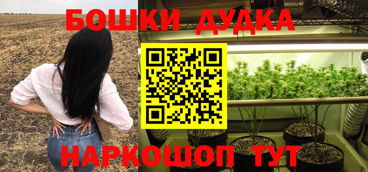 Шишки марихуана семена Усть-Илимск