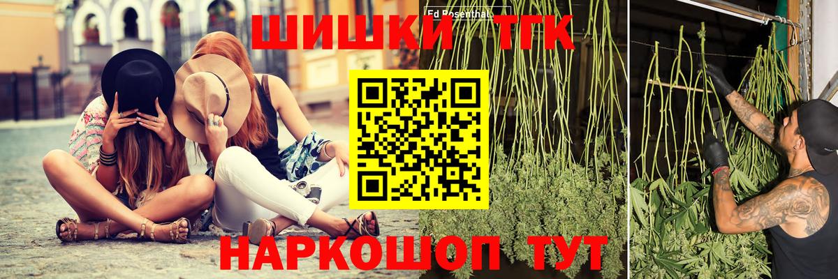 Бошки марихуана OG Kush  Вход с VPN  Марихуана индика  Усть-Илимск  Каннабис OG Kush  Марихуана Ganja 